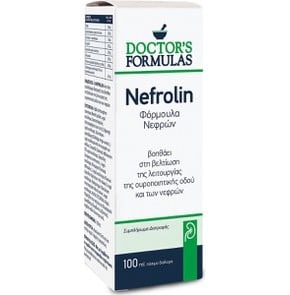 Nefrolin Φόρμουλα Νεφρών για Βελτίωση Ουροποιοτικο