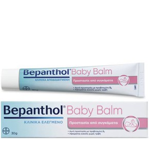Bepanthol Protective Baby Balm Nappy Rash 30g