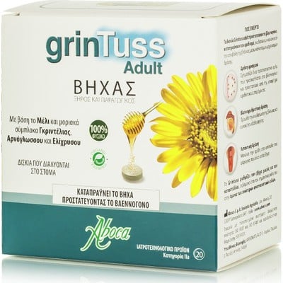 Aboca GrinTuss Adult Δισκία Ενηλίκων για Ξηρό & Πα