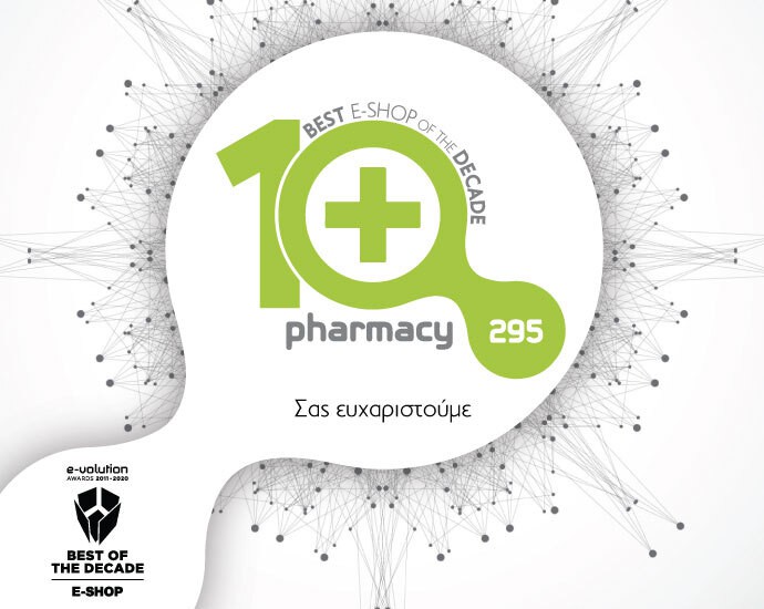Το Pharmacy295 no.1 online φαρμακείο της δεκαετίας! 