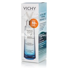 Vichy Mineral 89 - Καθημερινό Booster Ενυδάτωσης, 75ml (50% Επιπλέον Πρoΐόν)