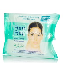 Pom Pon Sensitive Skin Demake up & Cleansing Wipes - Υγρά Μαντηλάκια Ντεμακιγιάζ Προσώπου Με Κεραμίδες Για Ευαίσθητο Δέρμα, 20 τμχ.