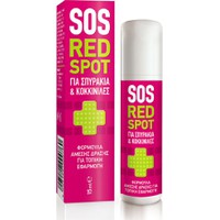 Pharmasept Sos Red Spot Roll-On 15ml - Φόρμουλα Άμ