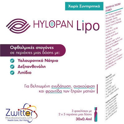 HYLOPAN Lipo Οφθαλμικές Σταγόνες Με Υαλουρονικό Οξύ Για Ξηροφθαλμία 30x0.4ml