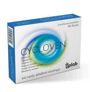 Uplab Cycloven-Συμπλήρωμα Διατροφής για Υγιές Φλεβ