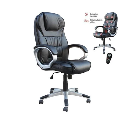 Massage-Relax Armchair Pu Black 68x64-135x118/127c