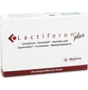 Lactiferon Plus Συμπλήρωμα ρύθμισης Σιδήρου & Ενίσ