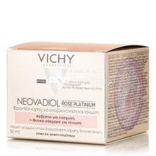 Vichy Neovadiol Rose Platinium Night - Αντιγήρανση & Σύσφιξη Νυκτός, 50ml