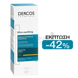 VICHY Dercos ultra soothing dry hair 200ml ΕΙΔΙΚΗ 