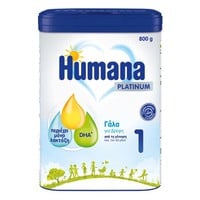 Humana 1 Platinum My Pack 0m+ 800gr - Ρόφημα Γάλακ