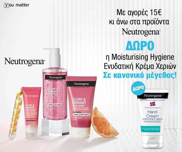 Neutrogena με αγορές 15€ και πάνω, δώρο η Moisturising Hand Cream!