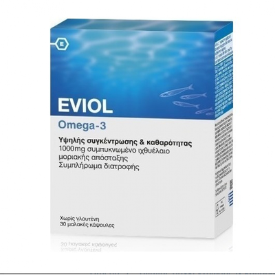 Eviol Omega-3 Συμπλήρωμα Διατροφής με Ωμέγα 3 Υψηλ