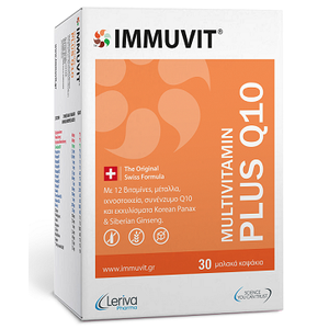IMMUVIT Πολυβιταμίνες plus Q10 30 caps