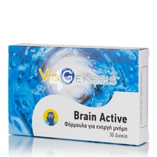 VioGenesis Brain Active - Μνήμη, 30tabs