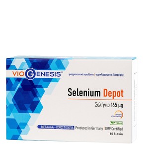 Viogenesis Selenium Depot 165μg, 60 Tabs
