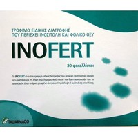 Italfarmaco Inofert 30 Φακελάκια - Συμπλήρωμα Διατ