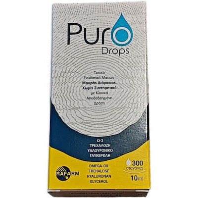 PURO Drops Οφθαλμικές Σταγόνες Για Ξηροφθαλμία 10ml