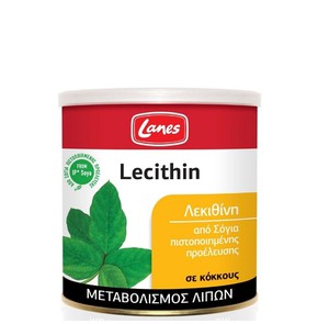 Lecithin 1200mg (250gr)