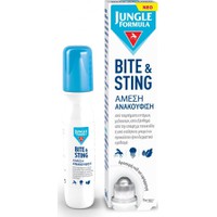 Jungle Formula Bite & Sting Roll On 15ml - Άμεση Α