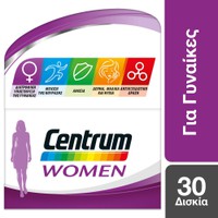 Centrum Women 30 Ταμπλέτες - Πολυβιταμίνη Με Ειδικ