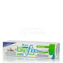 Uni-Pharma Lisofix Adult - Ερεθισμένος λαιμός, 18 τροχίσκοι