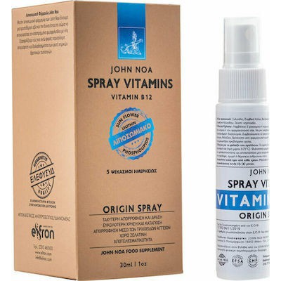 JOHN NOA Origin Spray Vitamin B12 Για Την Καλή Λειτουργία Του Νευρικού Συστήματος 30ml