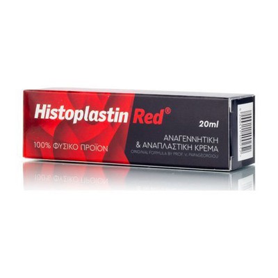 HISTOPLASTIN Red-Αναγεννητική & Αναπλαστική Κρέμα 20ml