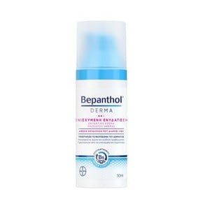 Bepanthol Derma Ενυδατική Κρέμα Προσώπου Ημέρας, 5