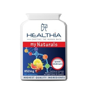 Healthia my Naturals-Συμπλήρωμα Διατροφής με Φυσικ