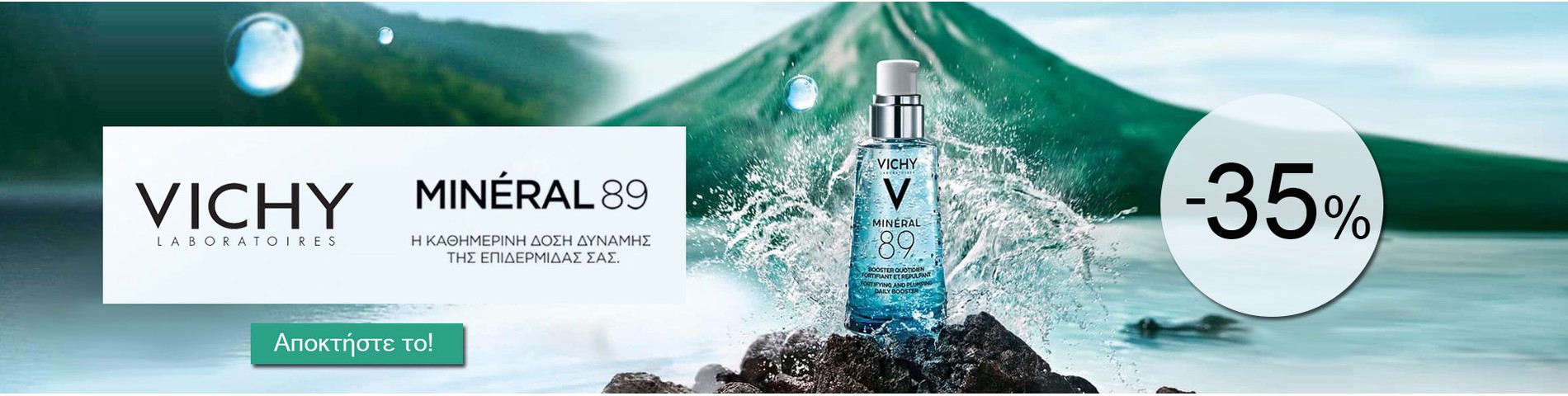 S3.gy.digital%2fpharmacyboutique%2fuploads%2fasset%2fdata%2f46327%2fvichy mineral89 desktop
