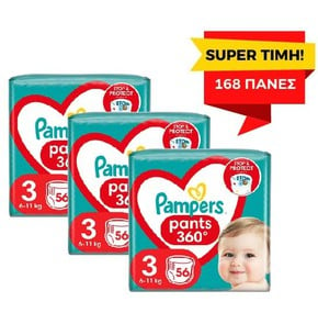 3x Pampers Πάνες Βρακάκι Pants Μέγεθος 3 6-11kg, 3