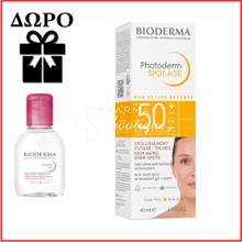 Bioderma Photoderm Spot-Age SPF50+ - Πανάδες, 40ml