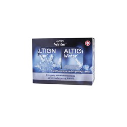 Altion Winter Promo (1+1 Δώρο) Συμπλήρωμα Διατροφής Για Την Ενίσχυση Του Ανοσοποιητικού 20 φακελάκια x 2gr
