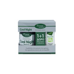 Power Health Classics Platinum Range Cool Night Συμπλήρωμα Διατροφής Για Την Αντιμετώπιση Της Αϋπνίας 30 κάψουλες & ΔΩΡΟ Μαγνήσιο Για Την Υγεία Των Μυών & Νευρικού Συστήμστος 10 αναβράζοντα δισκία