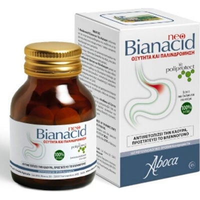 Aboca Neo Bianacid Συμπλήρωμα Διατροφής για την Οξ