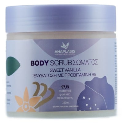 Anaplasis Body Scrub Sweet Vanilla Eνυδάτωση με Πρ