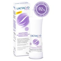 Lactacyd Pharma Soothing 250ml - Καταπραϋντικό Καθ