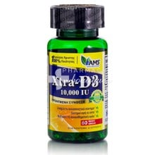 AMS Xtra Vitamin D3 10000IU - Ανοσοποιητικό, 60 caps