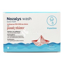 Epsilon Health Nozalys Wash - Άλατα για Ρινικές Πλύσεις, 30 φακελίσκοι