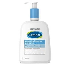Cetaphil Gentle Skin Cleanser, Απαλό Καθαριστικό Σ