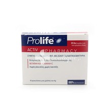 Prolife Activ - Προβιοτικά, 10 φακελίσκοι x 4g