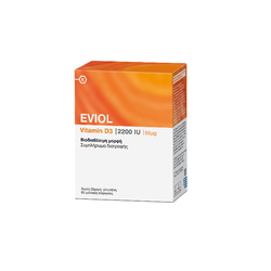 Eviol Vitamin D3 2200IU 55μg Συμπλήρωμα Διατροφής 60 Μαλακές Κάψουλες