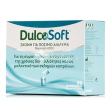 Sanofi Dulcosoft - Σκόνη για Πόσιμο Διάλυμα Κατά της Δυσκοιλιότητας, 20 sachets