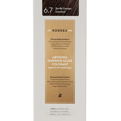 KORRES Abyssinia Superior Gloss Colorant Βαφή Μαλλιών 6.7 Ξανθό Σκούρο Σοκολατί