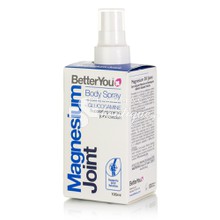BetterYou Magnesium Joint Body Spray + Glucsamine - Αρθρώσεις, 100ml