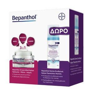 Bepanthol Antiwrinkle Cream for Face-Eyes-Neck, 50