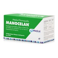 Medical Pharmaquality Manocelan 14*10ml Φακελίσκοι