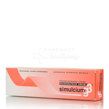 Simulcium g3 Creme Regeneratrice - Ραγάδες, 75ml