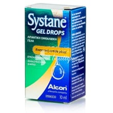 Alcon Systane Gel Drops - Σταγόνες για τη Ξηροφθαλμία, 10ml