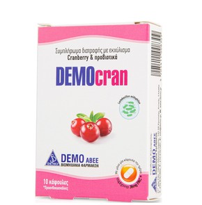 Democran-Συμπλήρωμα Διατροφής με Εκχύλισμα Κράνμπε